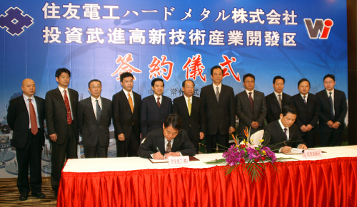 Signing the agreement between Sumitomo Electric and Sumitomo Electric Hardmetal.